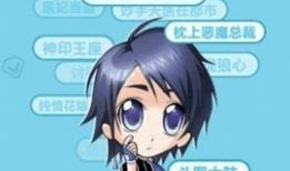 欧美日韩动漫,欧美日韩动漫魅力大比拼